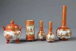 Miscellaneous Miniature Kutani Ware