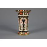 A Royal Crown Derby Pillar Vase