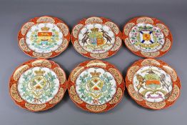 Circa 1911 Dominion of Canada Wedgwood Cabinet Plates