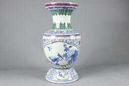 20th Century Chinese Blue and White Ceramic Vase