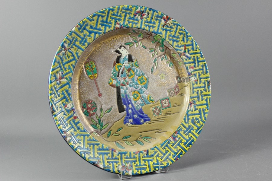 Two Chinese Porcelain and Painted Enamel Chargers - Image 4 of 6