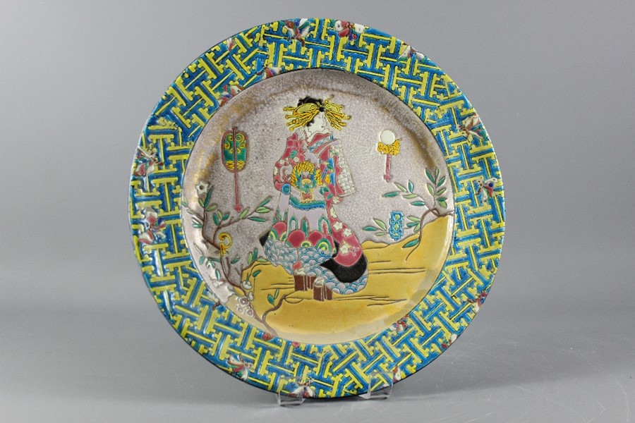 Two Chinese Porcelain and Painted Enamel Chargers - Image 6 of 6