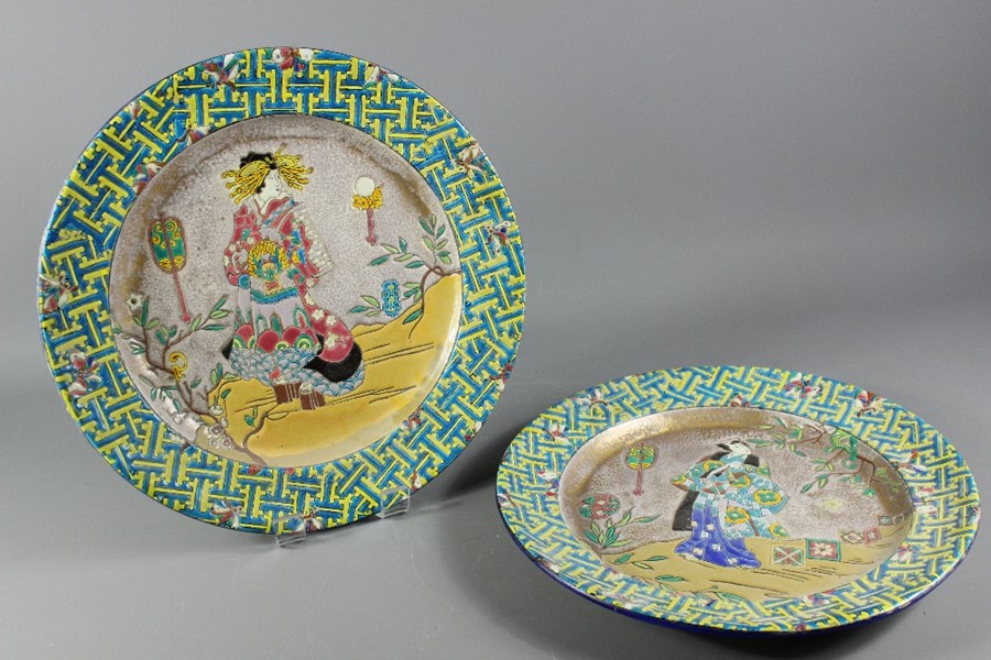 Two Chinese Porcelain and Painted Enamel Chargers - Image 3 of 6