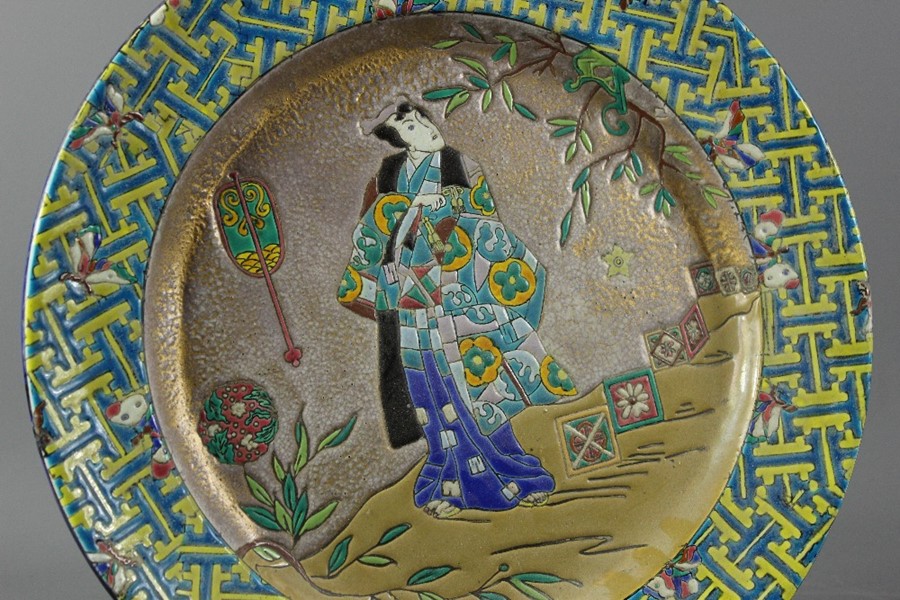 Two Chinese Porcelain and Painted Enamel Chargers - Image 5 of 6