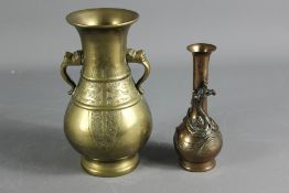 Chinese Bronze Vase