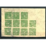 1933 4t green sheet of 11 U/M.
