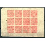 1933 2t orange sheet of 12 U/M.