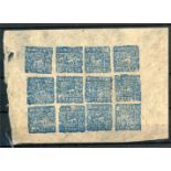 1933 ½t blue sheet of 12 U/M.