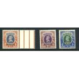 Chamba: Officials - 1940-43 1r, 2r & 5r U/M, fine.