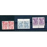 Italian Occupation of Greek Islands: Mythology Series SG 19, 20 & 21 Open "C" var.