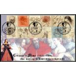 500th Anniversary of Catherine de Medici Royal Road London SE17 (Payne) Official FDC. 1 of 21