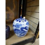 A CHINESE BLUE AND WHITE DRAGON DECORATED LIDDED VASE 26CM HIGH