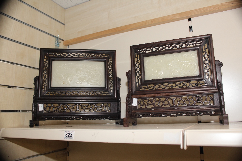 TWO REPUBLIC STYLE ORIENTAL TABLE SCREENS WITH DRAGON RELIEF DECORATED PANELS - Image 3 of 7