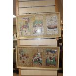 MIDDLE EASTERN PICTURES IN FRAMES APPROX 67CM BY 37CM