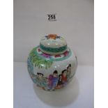 A CHINESE PORCELAIN LIDDED VASE WITH POLY-CHROME ENAMEL DECORATION, FOUR PIECE CHARACTER MARK TO