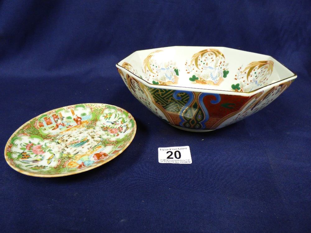 MIXED CERAMICS INCLUDING CHINESE AND ENGLISH - Image 4 of 5