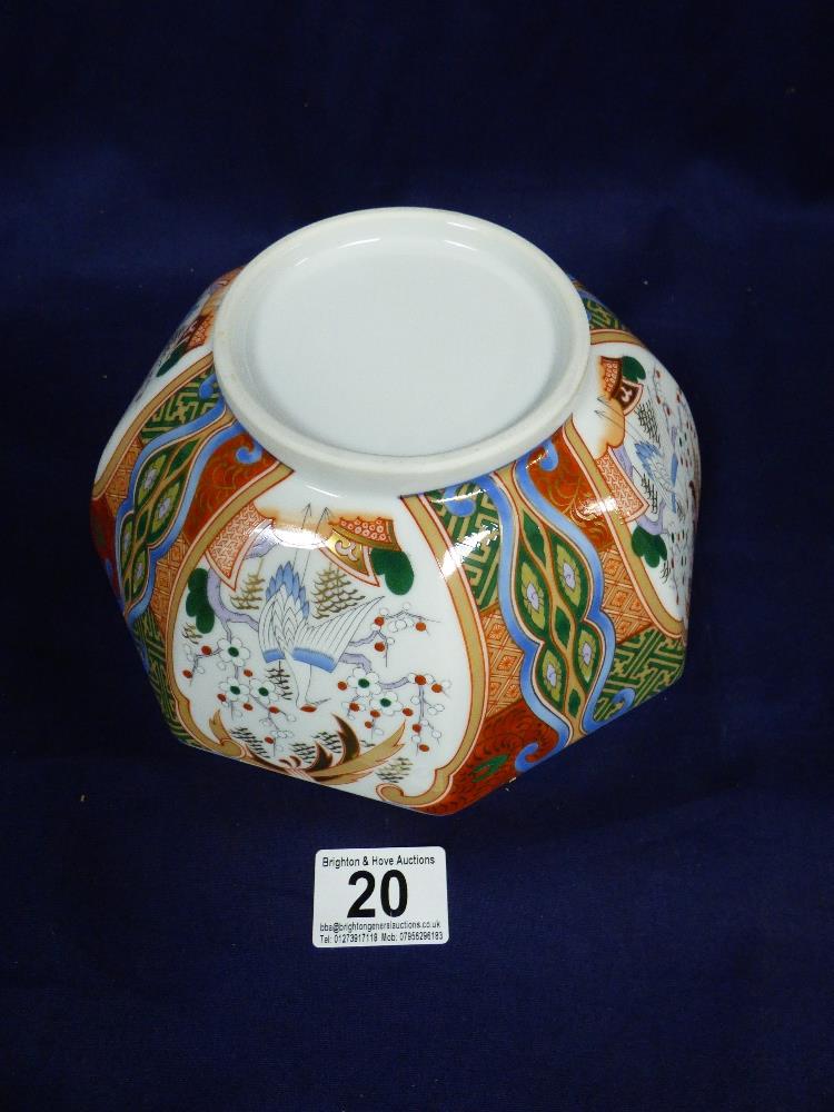 MIXED CERAMICS INCLUDING CHINESE AND ENGLISH - Image 5 of 5