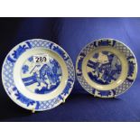 A PAIR OF CHINESE PLATES SAUCERS BEARING THE CHENGHUA MARK AND FEATURING MARTIAL ARTS GURUS, 16 CM