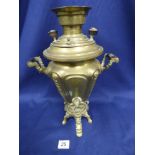 BRASS SAMOVAR A/F