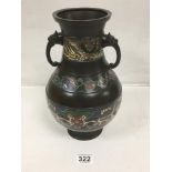 A CHINESE BRONZE AND CHAMPLEVE ENAMEL TWO HANDLED VASE, 29.5CM HIGH