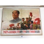 A 1970'S CHINESE PROPAGANDA POSTER "DOWN WITH AMERICA" SHOWING CHAIRMAN MAO LOOKING FORWARDS WITH