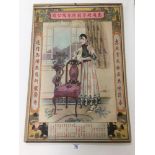 AN EARLY 20TH CENTURY CHINESE ADVERTISING POSTER FOR EITHER FURNITURE OR CLOTH, PRODUCED BY THE