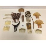 A COLLECTION OF VINTAGE AND ANTIQUE HAIR COMBS AND SLIDES IN NUMEROUS SHAPES AND INCLUDING FAUX