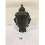 AN ORIENTAL BRONZE HEAD OF A BUDDHA STYLE FIGURE WITH REMOVABLE TOP, 21CM HIGH