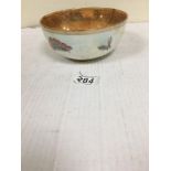 A WEDGWOOD LUSTRE BOWL WITH BUTTERFLY DECORATION, 16CM DIAMETER (AF)