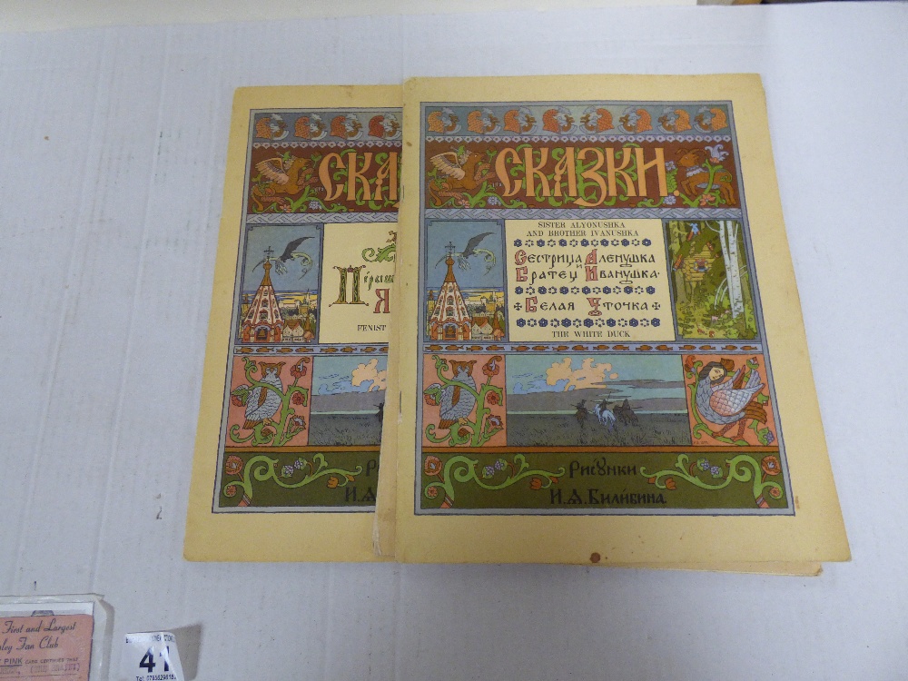 GROUP OF BOOK SWITH TRAY, MAINLY T.V RELATED BOOKS - Image 4 of 4