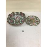 A CHINESE FAMILLE ROSE PORCELAIN BOWL WITH RIBBED BORDER AND FOUR PIECE CHARACTER MARK TO BASE, 25CM