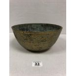 HEAVY BRONZE BOWL DEPICTING MEN FIGHTING AROUND THE TWO SIDES, ORIENTAL MARKS TO BASE 25.5 CMS