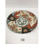 A JAPANESE IMARI PORCELAIN CHARGER WITH LUBED BORDER, 30CM DIAMETER