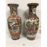 A PAIR OF LARGE CHINESE PORCELAIN VASES OF BALUSTER FORM, PAINTED SCENES OF TRADITIONAL LIFE