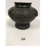 AN EARLY CHINESE BRONZE BOWL/DISH ON STAND, HEAVILY ENGRAVED DECORATION THROUGHOUT, THREE PART