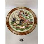 AN EARLY 19TH CENTURY BARR, FLIGHT AND BARR PORCELAIN PLATE FROM THE ROYAL PORCELAIN WORKS,
