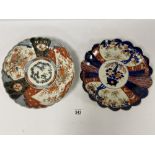 TWO JAPANESE IMARI PORCELAIN WALL PLATES WITH LOBED BORDERS, 30CM DIAMETER