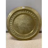 A VERY LARGE BRASS CHARGER WITH INTRICATE DETAIL, INDISTINGUISHABLE MARKS TO THE REVERSE, 80CM