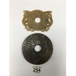 TWO ORIENTAL CARVED JADE DISKS OF CIRCULAR FORM, BOTH WITH ENGRAVED DETAILING, LARGEST 12CM