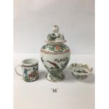 THREE ORIENTAL CERAMIC ITEMS, INCLUDING A LIDDED VASE, CUP AND A BOWL