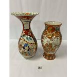 TWO 19TH CENTURY JAPANESE PORCELAIN VASES, ONE BEING SATSUMA, THE OTHER WITH A LARGE FLARED RIM,