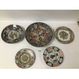 FIVE ORIENTAL PORCELAIN PLATES/CHARGERS, LARGEST 35CM DIAMETER (ALL AF WITH REPAIRS THROUGHOUT)