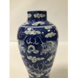 A CHINESE BLUE AND WHITE PORCELAIN VASE DEPICTING TWO DRAGONS CHASING A FLAMING PEARL, FOUR PIECE