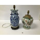 TWO CHINESE PORCELAIN VASES PREVIOUSLY ADAPTED INTO TABLE LAMPS, ONE WITH FOUR PIECE CHARACTER