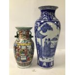 TWO LARGE ORIENTAL PORCELAIN VASES, THE LARGEST BEING BLUE AND WHITE WITH FOUR PIECE CHARACTER