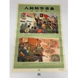 AN ORIGINAL CHINESE PROPAGANDA POSTER DEPICTING CIVILIANS BEFORE AND AFTER MILITARISATION DURING THE
