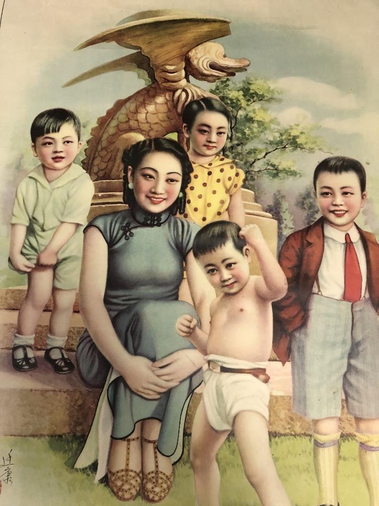 A CHINESE POSTER DEPICTING A MOTHER WITH FOUR CHILDREN, RED CHARACTER MARK SEAL TO THE BOTTOM - Image 6 of 6