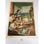 1956 AN ORIGINAL VINTAGE POSTER SHOWING TEACHER AND CHILDREN IN A CLASSROOM WITH CHINESE TEXT TO THE