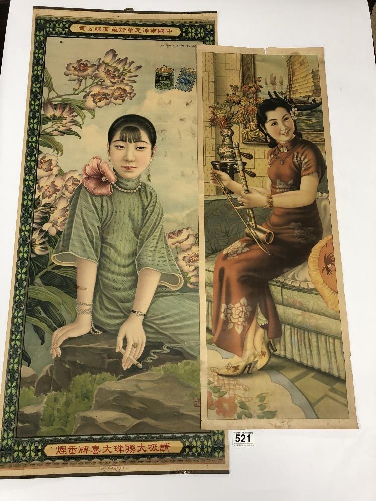 TWO 1930'S CHINESE ADVERTISING POSTERS OF SEATED LADIES, ONE ADVERTISING CIGARETTES, LARGEST