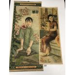 TWO 1930'S CHINESE ADVERTISING POSTERS OF SEATED LADIES, ONE ADVERTISING CIGARETTES, LARGEST